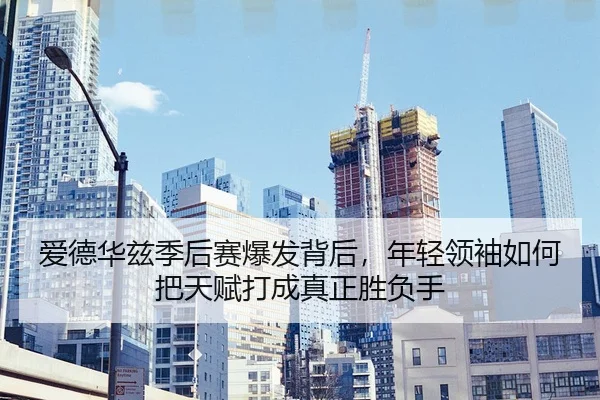 ai-de-hua-zi-ji-hou-sai-bao-fa-bei-hou-nian-qing-ling-xiu-ru-he-ba-tian-fu-da-cheng-zhen-zheng-sheng-fu-shou-2-200.jpg